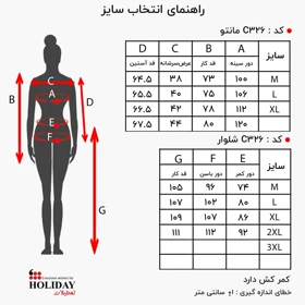 مانتو c326