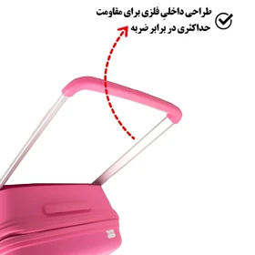 چمدان Summit مدل PP2402-M سایز متوسط