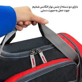 ساک لوازم کودک و نوزاد فوروارد