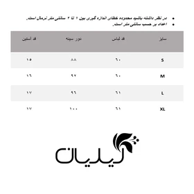پیراهن راحتی زنانه اکسلنس مدل L0267035SP