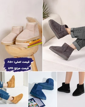بوت اسپرت
