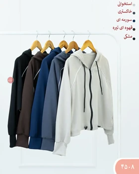 ست کلاه داراویشو 4508