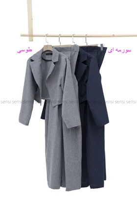 ست کت و اورال دیپلمات