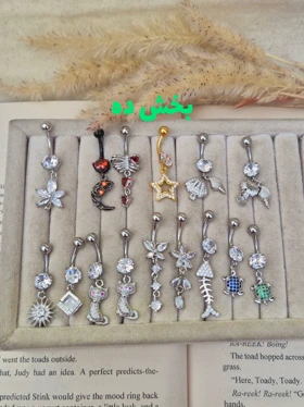 پیرسینگ ناف