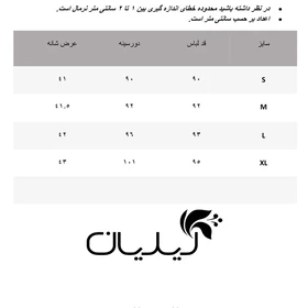 پیراهن زنانه وینکلر مدل W0614026DO