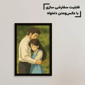 تابلو انیمه ای سفارشی با تم جیبلی