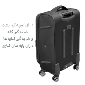 چمدان پیرکاردین مدل PIERRE CARDIN - PC40162L TRAVOLIC LARGE سایز بزرگ