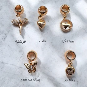 چارم پاندورا سری طلایی