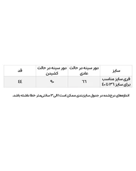 تاپ کراپ بندی سفید مشکی