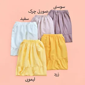 دامن الیاف طبیعی چین‌دار