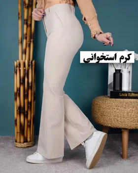 شلوار بوتکات دابل کرپ
