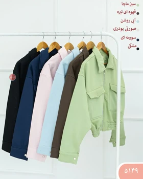 بامبرجکت مهرگان 5149