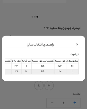 تی‌شرت کراپ جودون بهاره