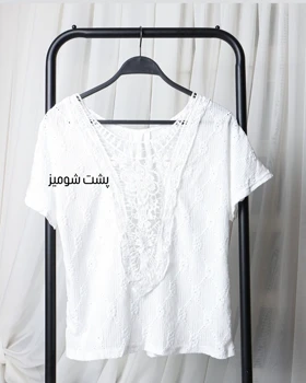 شومیز وارداتی دنتا