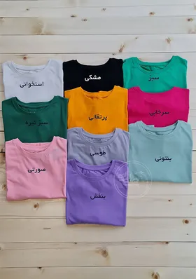 تیشرت کراپ 1