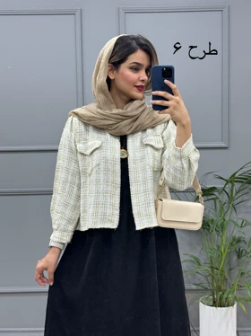 ست پیراهن مانتویی و کت شانل ملودی