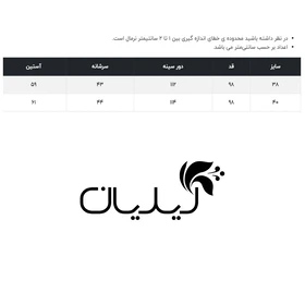 کاپشن زنانه فلاویا مدل W1314420PA