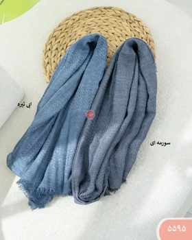 شال نیکا 5595