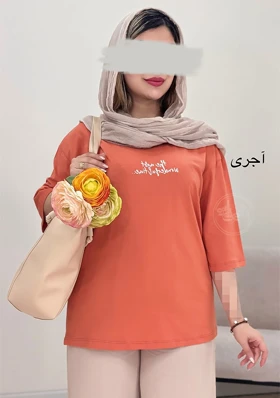 تیشرت تکست