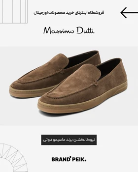 کفش ماسیمو دوتی