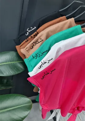 مینی لانگ نیل