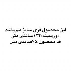 شومیز زیگزاگی ژاکارد