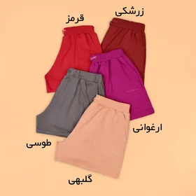 شلوارک رنگی آرتی