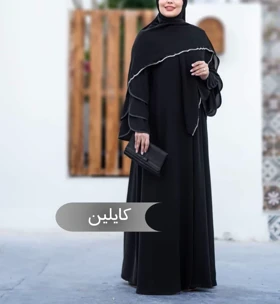 مانتو عبا کایلین