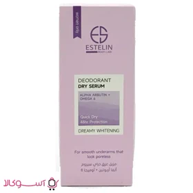 مام دئودورانت زنانه استلین مدل آلفا آربوتین و امگا 6 (بنفش) حجم 60 میل