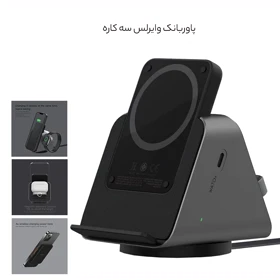 پاوربانک وایرلس 5000 سه کاره لولو LVLTWCSPBK