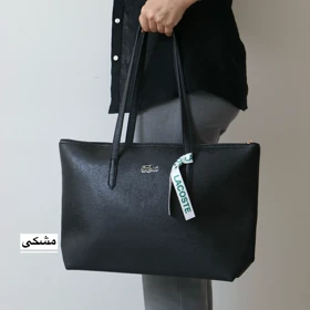 کیف زنانه بزرگ مدل زوپیر (مشکی)