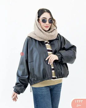 کت چرم یقه ایستاده 1243