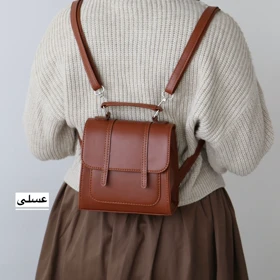 مینی کوله سهکاره مدل یارا (عسلی)
