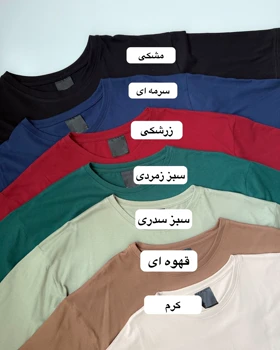 تی‌شرت لانگ