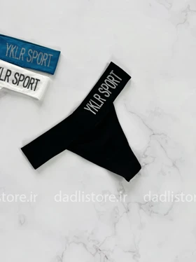 شورت بکلس اسپورت بند نوشته YKLR SPORT