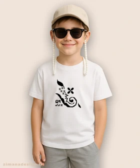 تیشرت بچگانه نوستالژی طرح دفتر مشق 40 برگ دهه شصتی