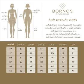 شومیز زنانه برنس مدل ملیسا