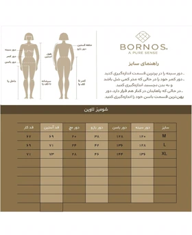 برنس شومیز 67c7fe0c0274f6d37e0f9c53-4895