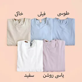 پیراهن دریا 9