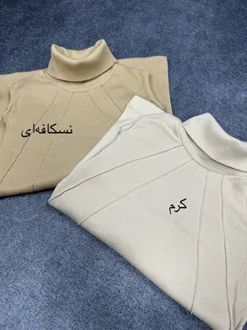 کراپ خورشیدی سرشانه باز