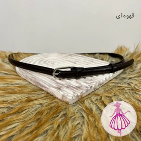 کمربند دوردوخت زنانه (قهوه ای)
