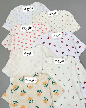 تیشرت کبریتی پارت 3 کد 4967