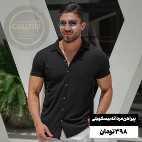 پیراهن آستین کوتاه