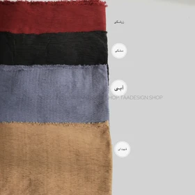 شال پاییزی مدل دیفن