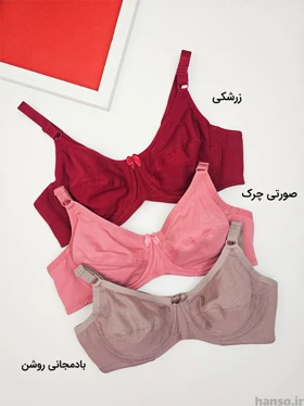 سوتین نخی فنردار ایزابلا
