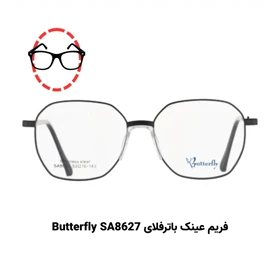 پکیج تست عینک طبی برای صورت بیضی (5 عددی)