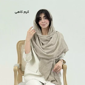 شال زنانه طرح امواج