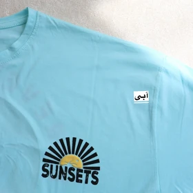 تیشرت لانگ sunsets کد 6079 (آبی)