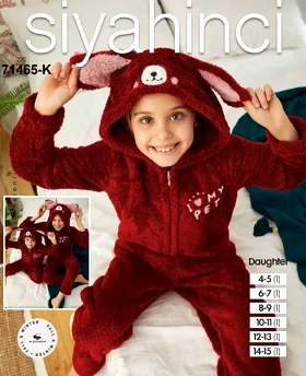 سرهمی حوله ای بچگانه طرح راکن