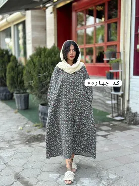 هیپی گل‌دار جدید